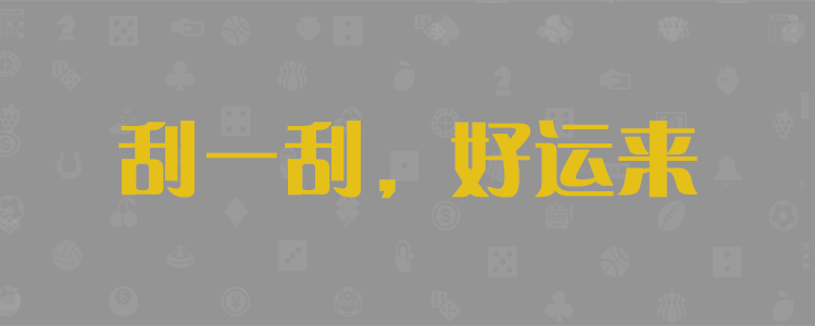 实时查询